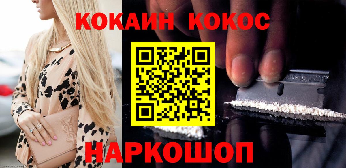 Cocaine Columbia Чапаевск