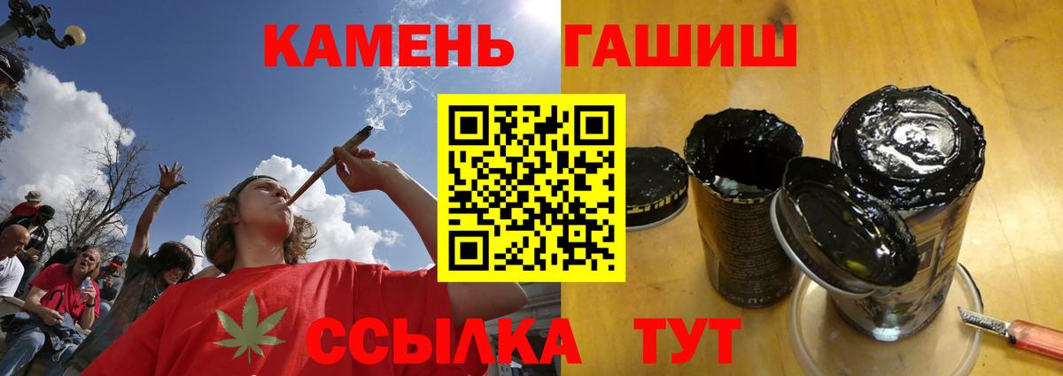 БУТИРАТ Чапаевск