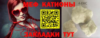 герыч Краснокаменск