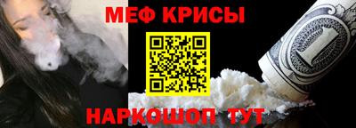 дживик Краснознаменск