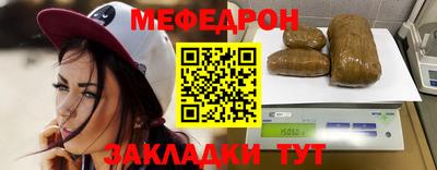 дживик Краснознаменск