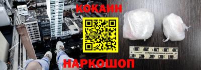 дживик Краснознаменск