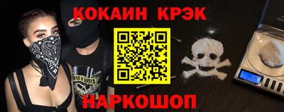 дживик Краснознаменск