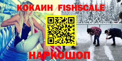 дживик Краснознаменск