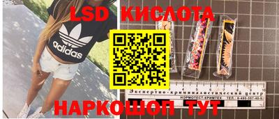 дживик Краснознаменск