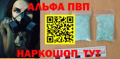 Альфа ПВП Краснодар