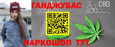 герыч Краснокаменск