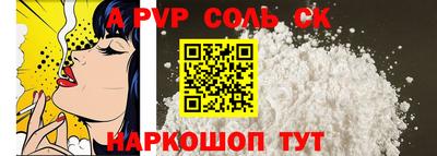 дживик Краснознаменск