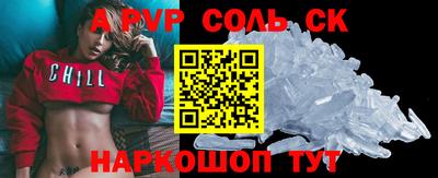 герыч Краснокаменск