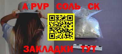 Альфа ПВП Краснодар