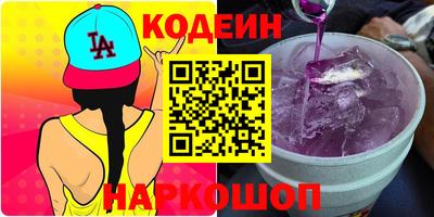 дживик Краснознаменск
