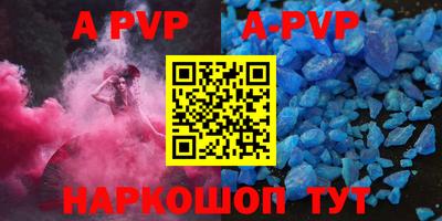 Альфа ПВП Краснодар