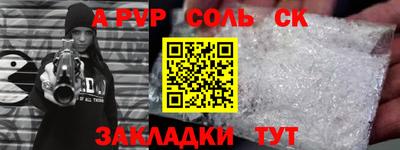 герыч Краснокаменск