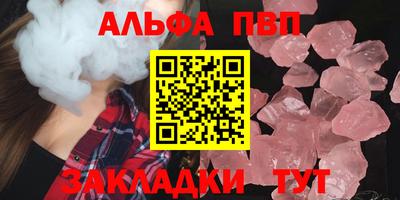 герыч Краснокаменск