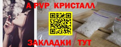 Альфа ПВП Краснодар