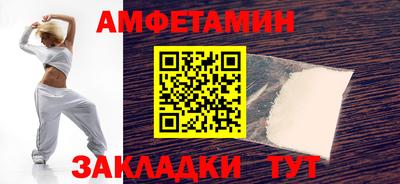 Альфа ПВП Краснодар