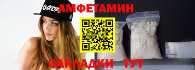 Альфа ПВП Краснодар