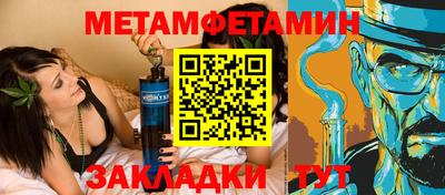 Альфа ПВП Краснодар