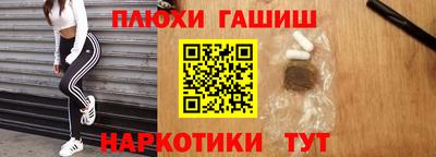 герыч Краснокаменск