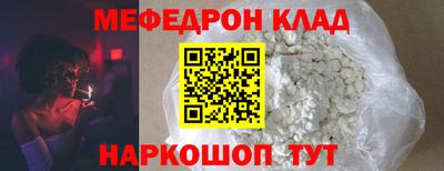 герыч Краснокаменск
