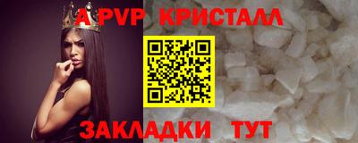 Альфа ПВП Краснодар