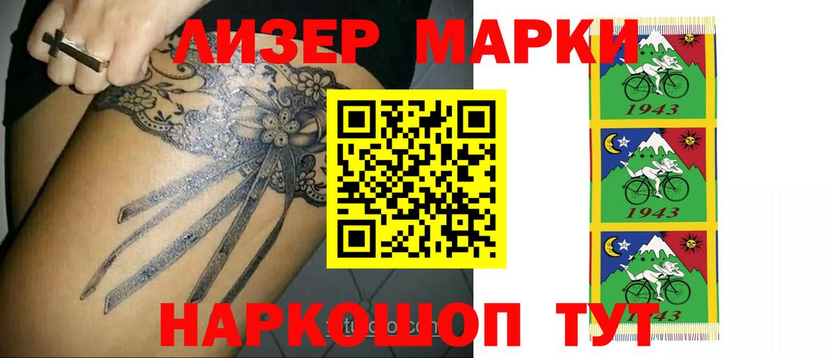 LSD-25 экстази ecstasy  Вход с VPN  Чапаевск  Лсд 25 экстази кислота 