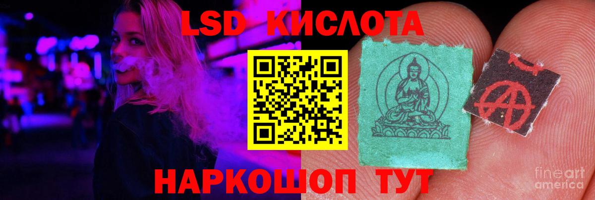 Лсд 25 экстази ecstasy Чапаевск