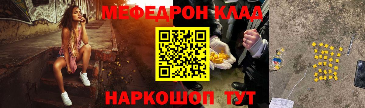 Бошки Шишки  Вход с VPN  Альфа ПВП СОЛЬ   МЕТАМФЕТАМИН  Чапаевск  Кокаин  ГАШИШ  Меф МЯУ МЯУ кристаллы 