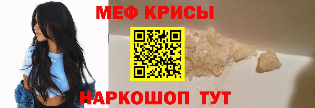 Меф  Чапаевск
