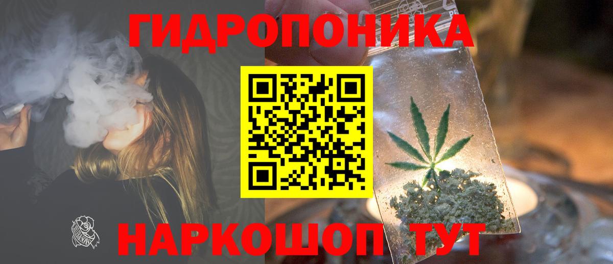 Шишки марихуана LSD WEED Чапаевск