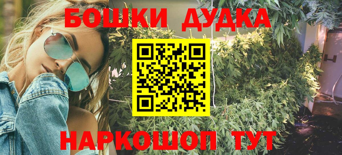 Бошки марихуана LSD WEED  Каннабис семена  Чапаевск  Каннабис Ganja  Вход с VPN 